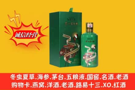 柳州求购回收出口茅台酒